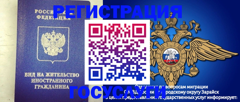 прописка регистрация в Каменке